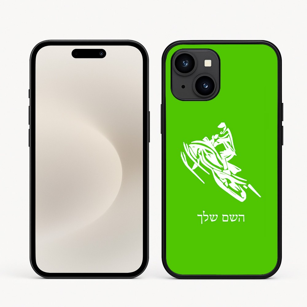 כיסוי בעיצוב אישי עם השם שלך לדגם - Apple iPhone 16e בעיצוב אופנוע שלג