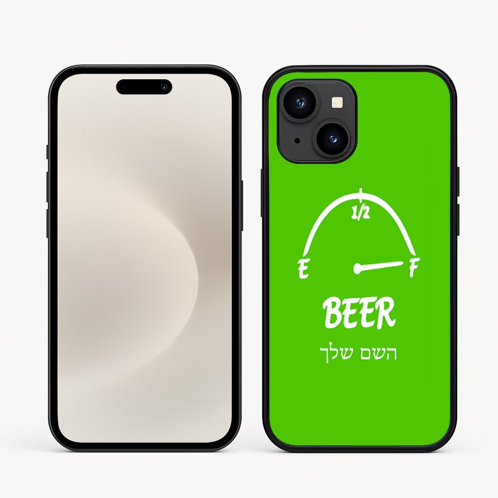 כיסוי בעיצוב אישי עם השם שלך לדגם - Apple iPhone 16e בעיצוב מיכל של בירה