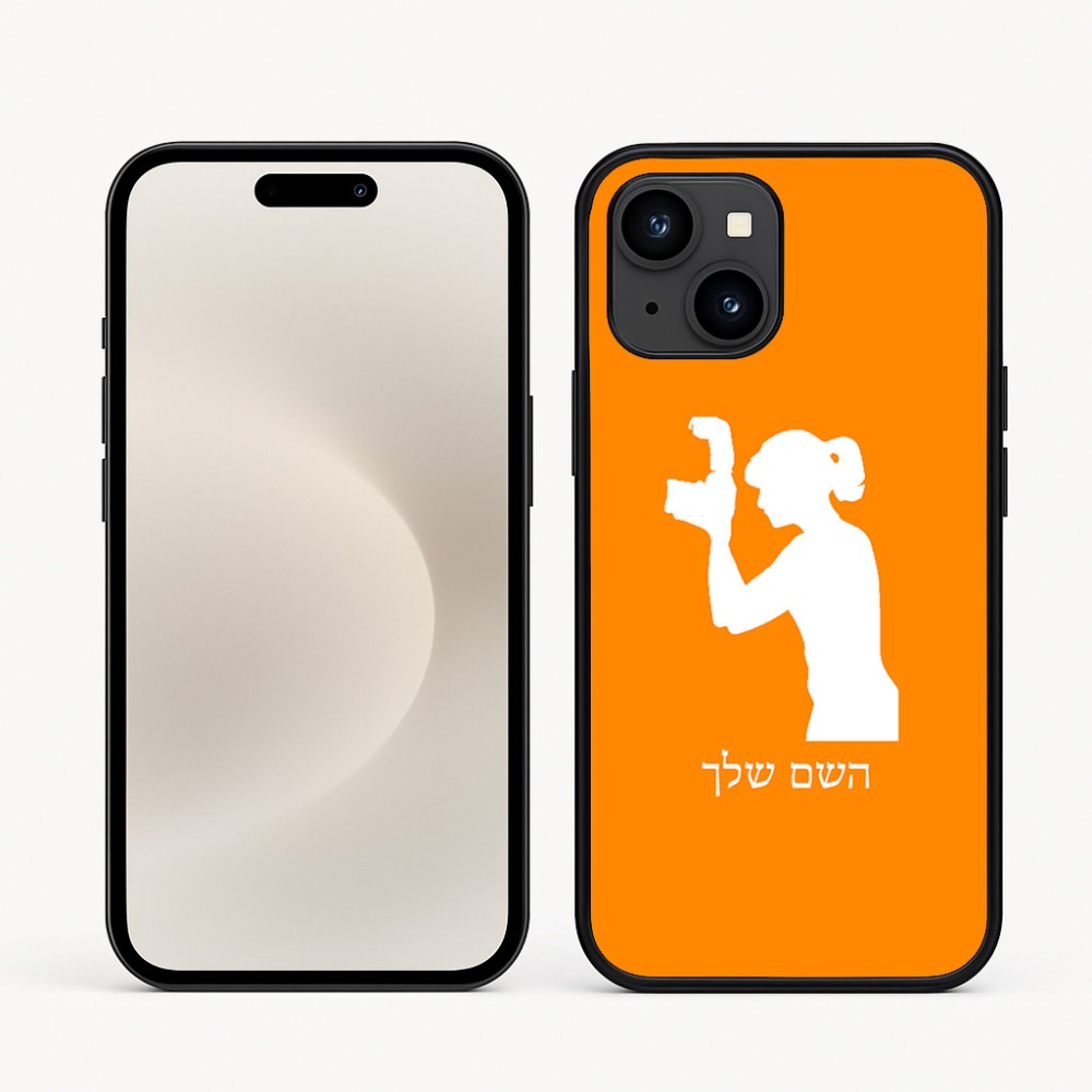 כיסוי בעיצוב אישי עם השם שלך לדגם - Apple iPhone 16e בעיצוב צלמת - אישה