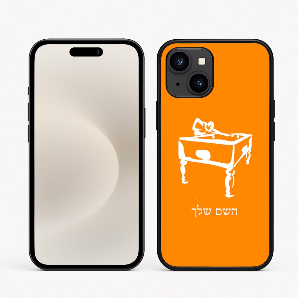 כיסוי בעיצוב אישי עם השם שלך לדגם - Apple iPhone 16e בעיצוב שחקן ביליארד