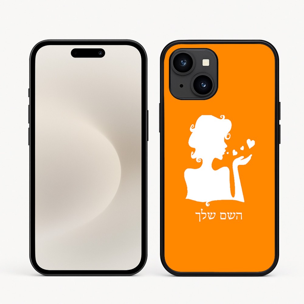 כיסוי בעיצוב אישי עם השם שלך לדגם - Apple iPhone 16e בעיצוב אהבת נשים