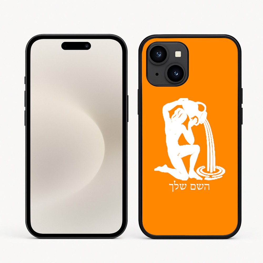 כיסוי בעיצוב אישי עם השם שלך לדגם - Apple iPhone 16e בעיצוב מזלות - דלי