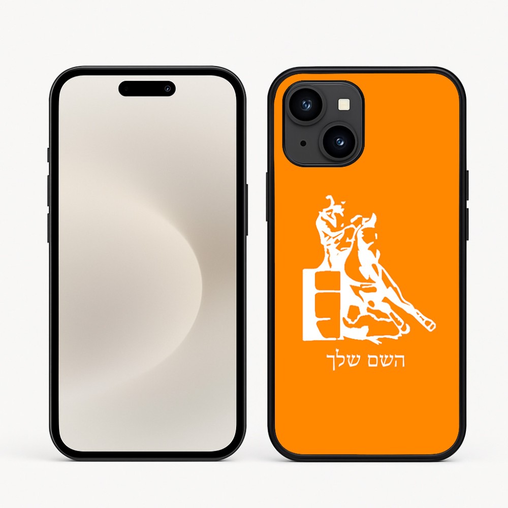 כיסוי בעיצוב אישי עם השם שלך לדגם - Apple iPhone 16e בעיצוב קאוגירל