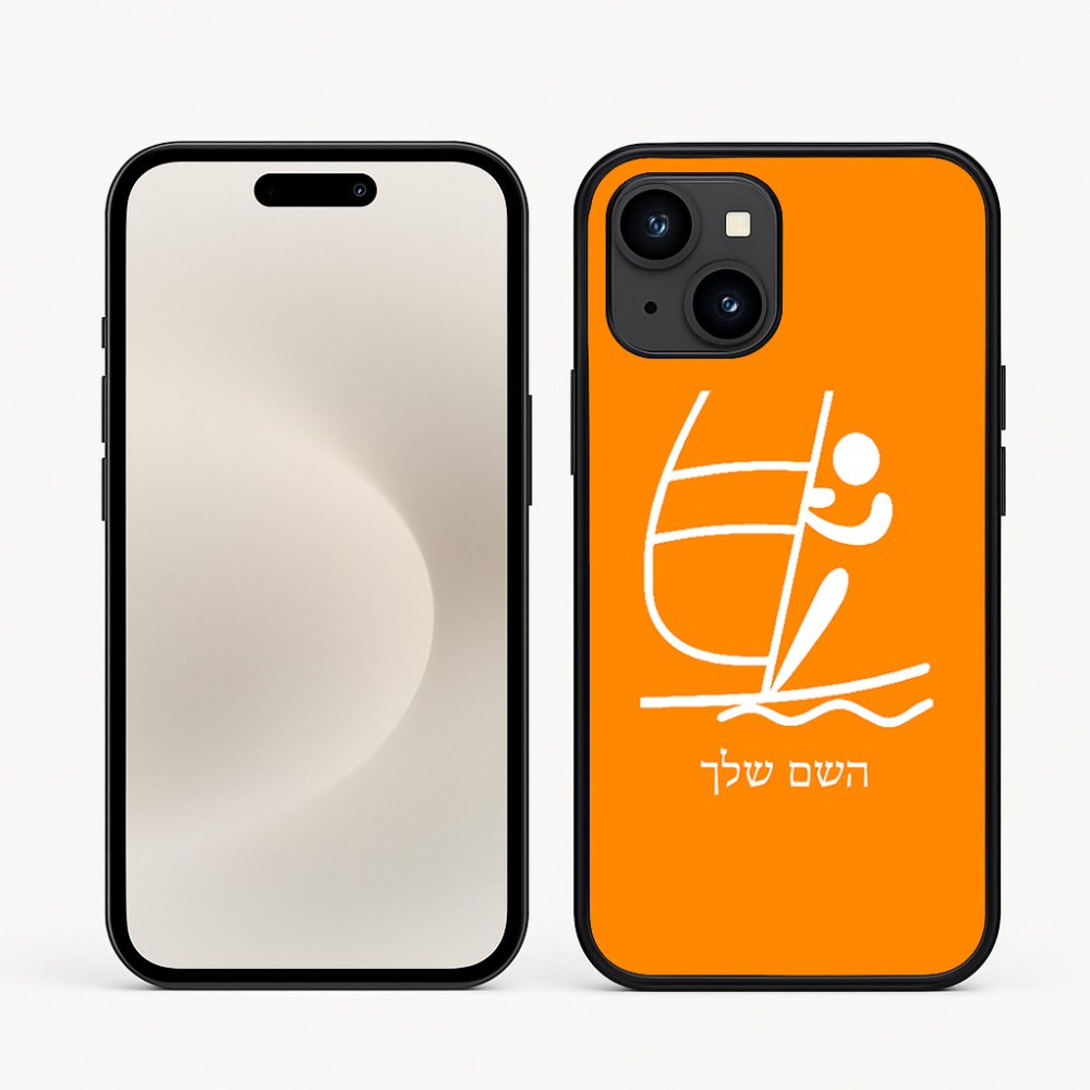 כיסוי בעיצוב אישי עם השם שלך לדגם - Apple iPhone 16e בעיצוב שייט אולימפי