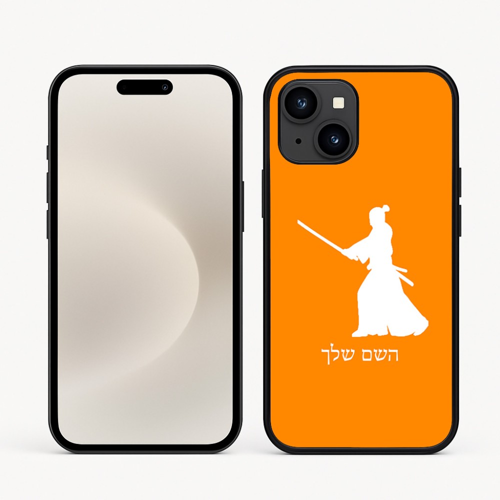 כיסוי בעיצוב אישי עם השם שלך לדגם - Apple iPhone 16e בעיצוב סמוראי
