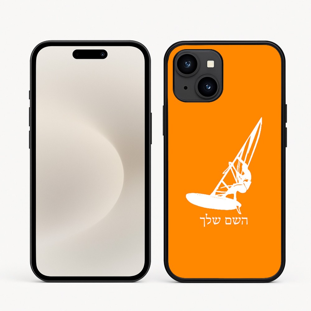 כיסוי בעיצוב אישי עם השם שלך לדגם - Apple iPhone 16e בעיצוב לגלוש - גלישה - שייט