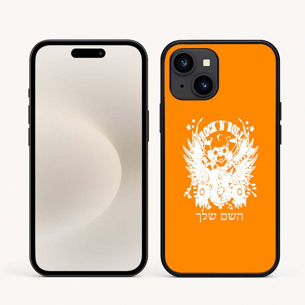 כיסוי בעיצוב אישי עם השם שלך לדגם - Apple iPhone 16e בעיצוב רוקנרול