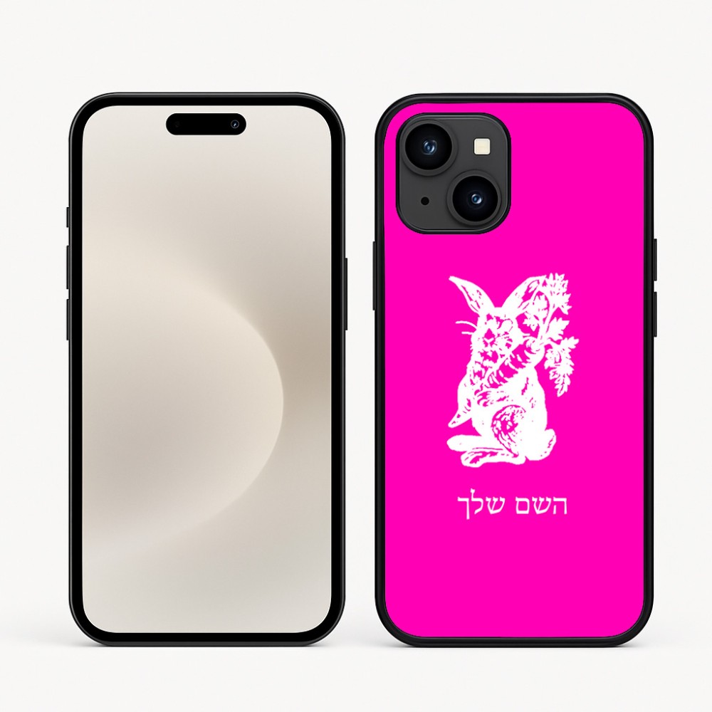 כיסוי בעיצוב אישי עם השם שלך לדגם - Apple iPhone 16e בעיצוב ארנב מחזיק גזר