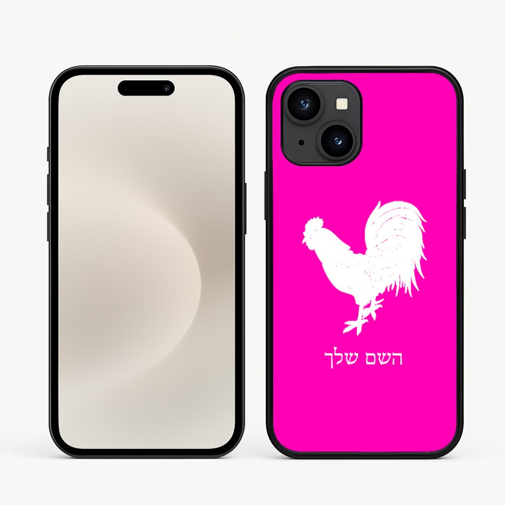 כיסוי בעיצוב אישי עם השם שלך לדגם - Apple iPhone 16e בעיצוב תרנגול