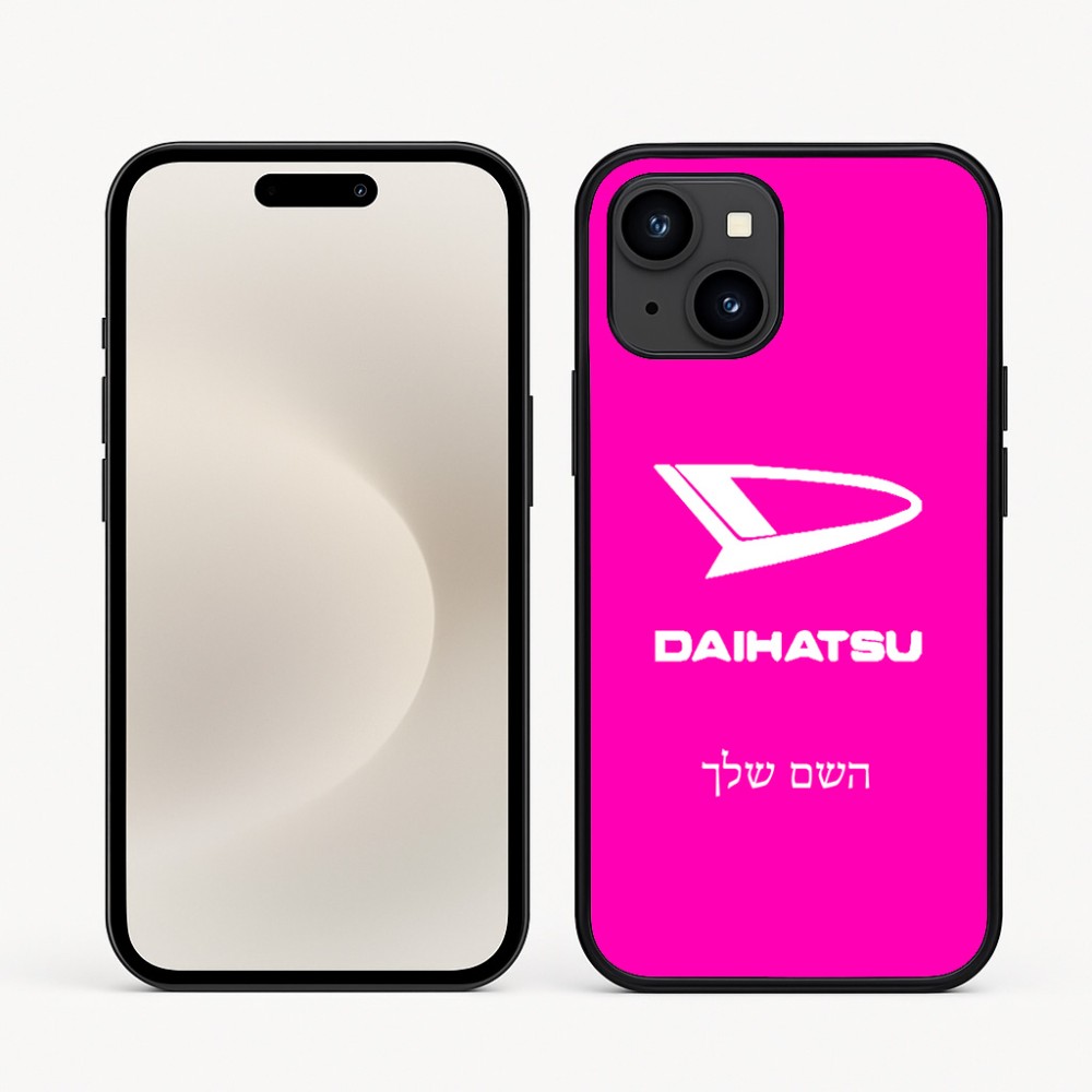 כיסוי בעיצוב אישי עם השם שלך לדגם - Apple iPhone 16e בעיצוב דייהטסו