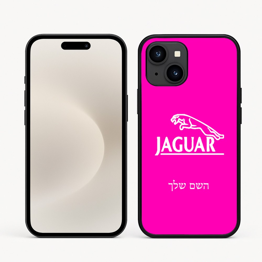 כיסוי בעיצוב אישי עם השם שלך לדגם - Apple iPhone 16e בעיצוב יגואר