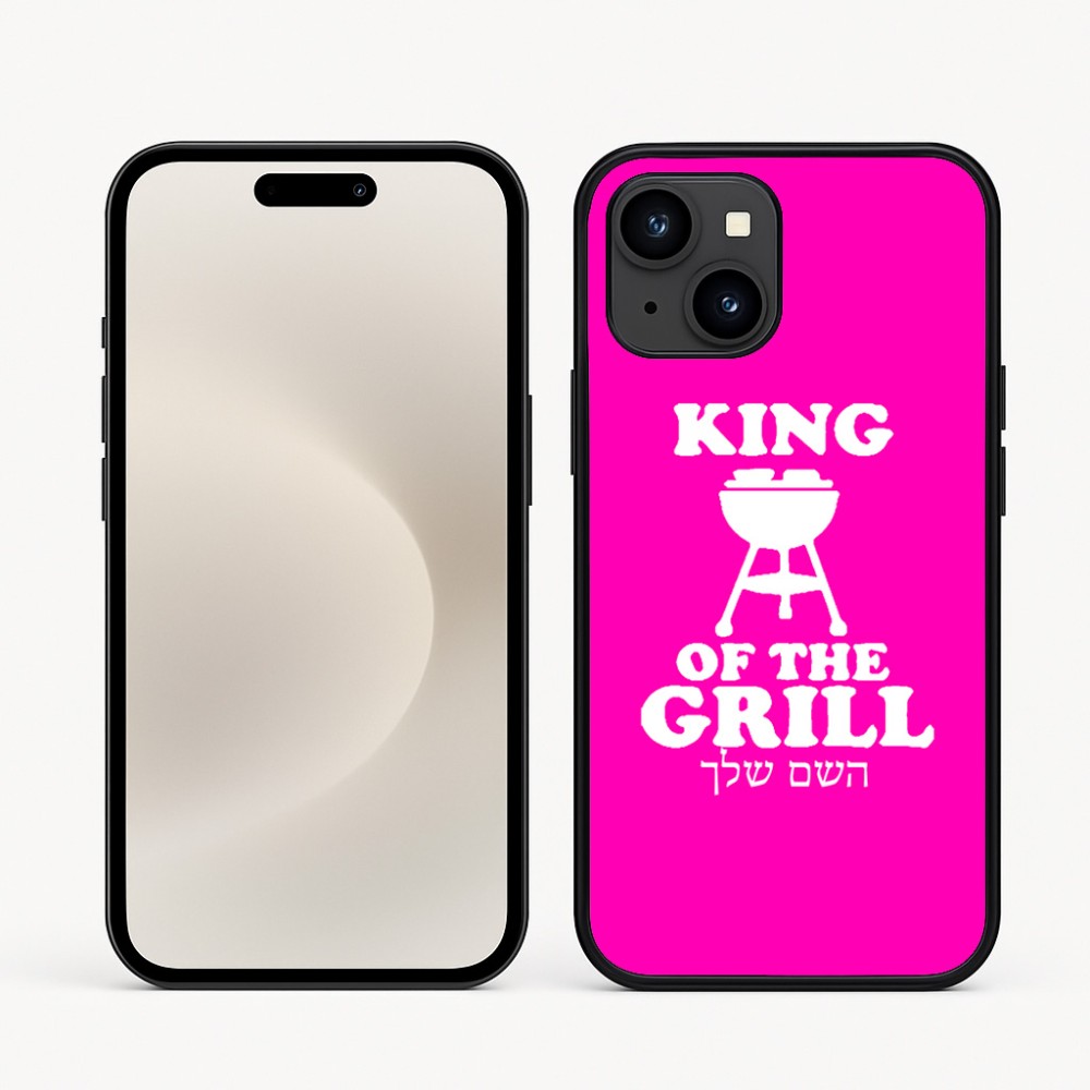 כיסוי בעיצוב אישי עם השם שלך לדגם - Apple iPhone 16e בעיצוב מלך הגריל