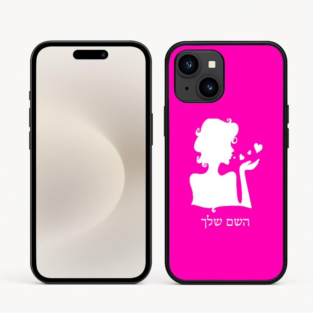 כיסוי בעיצוב אישי עם השם שלך לדגם - Apple iPhone 16e בעיצוב אהבת נשים