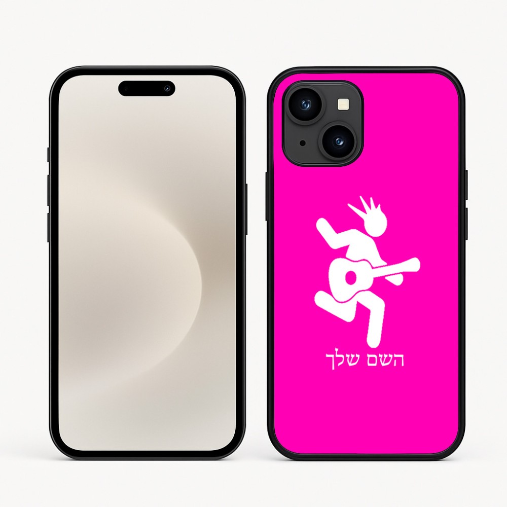 כיסוי בעיצוב אישי עם השם שלך לדגם - Apple iPhone 16e בעיצוב נגן גיטרה