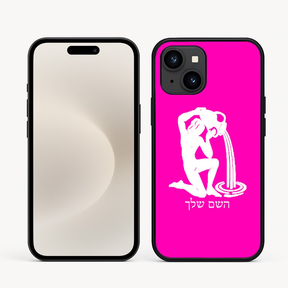 כיסוי בעיצוב אישי עם השם שלך לדגם - Apple iPhone 16e בעיצוב מזלות - דלי