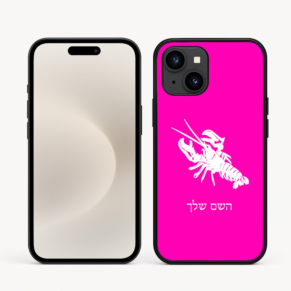 כיסוי בעיצוב אישי עם השם שלך לדגם - Apple iPhone 16e בעיצוב מזלות - סרטן