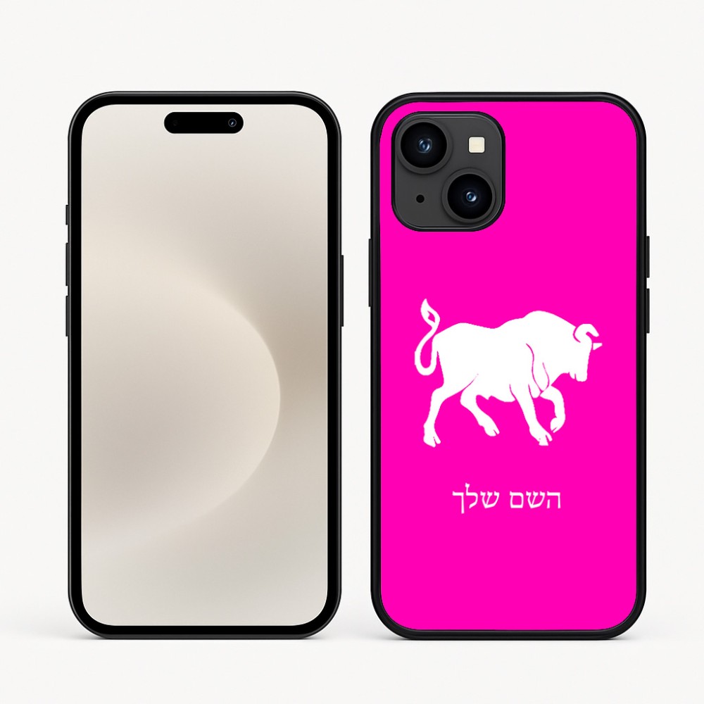 כיסוי בעיצוב אישי עם השם שלך לדגם - Apple iPhone 16e בעיצוב מזלות - שור