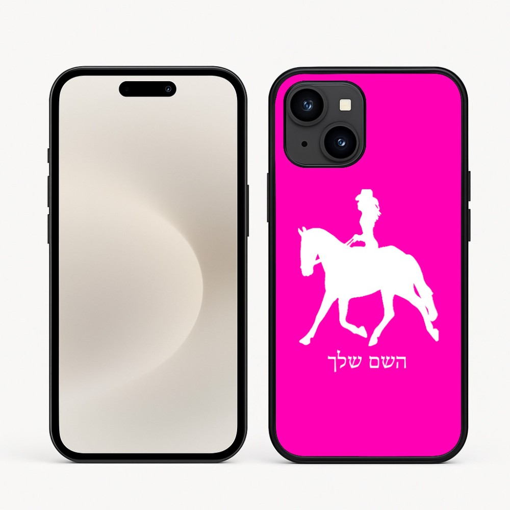 כיסוי בעיצוב אישי עם השם שלך לדגם - Apple iPhone 16e בעיצוב קאוגירל - אישה