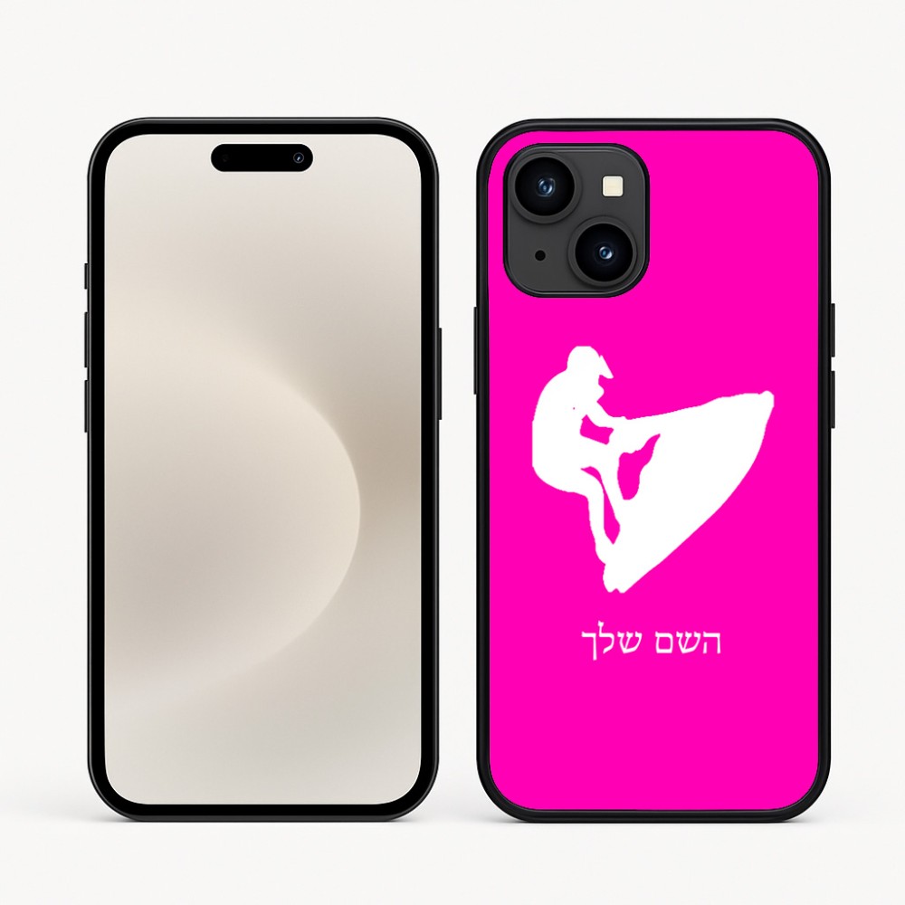 כיסוי בעיצוב אישי עם השם שלך לדגם - Apple iPhone 16e בעיצוב אופנוע ים