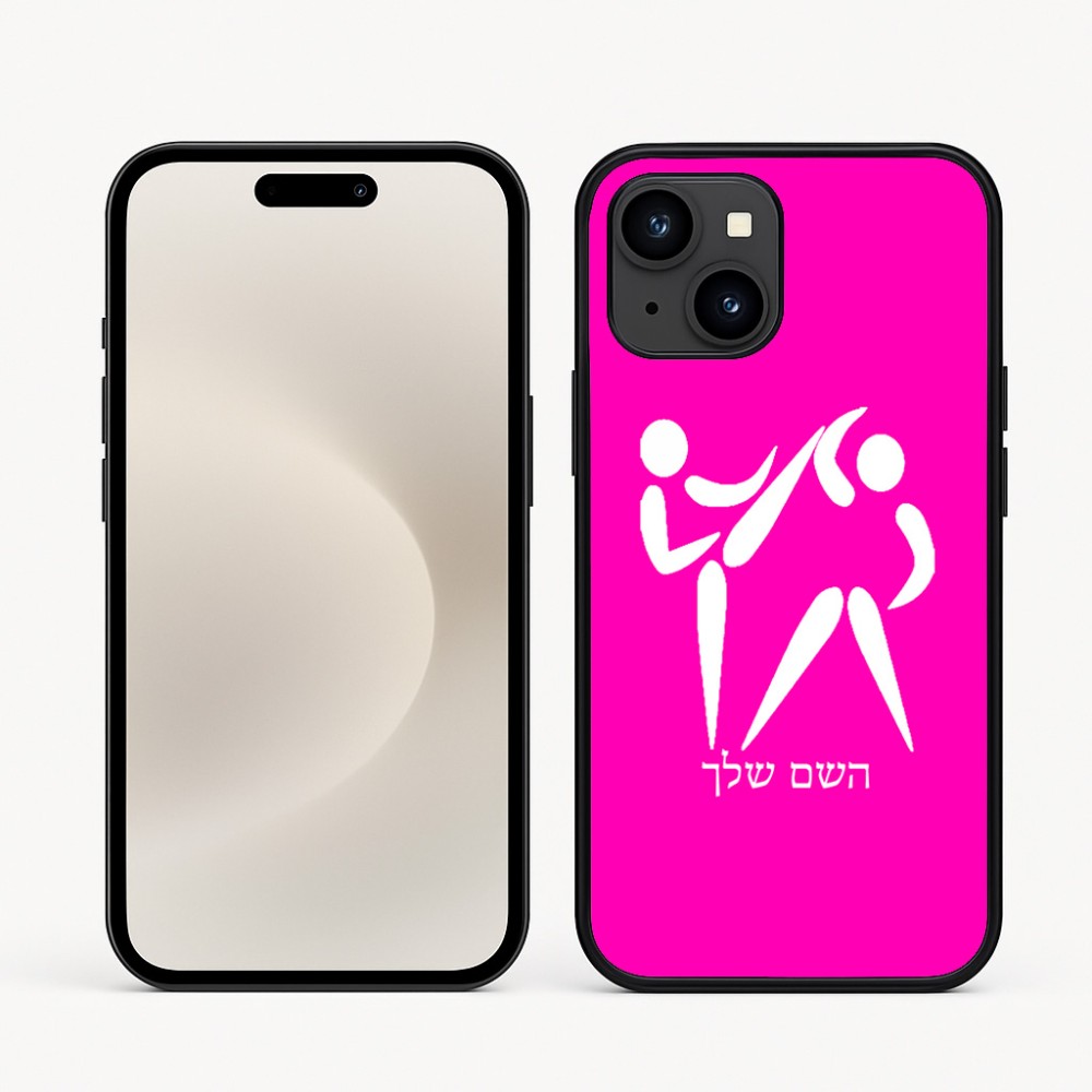 כיסוי בעיצוב אישי עם השם שלך לדגם - Apple iPhone 16e בעיצוב לוחמים אולימפיים