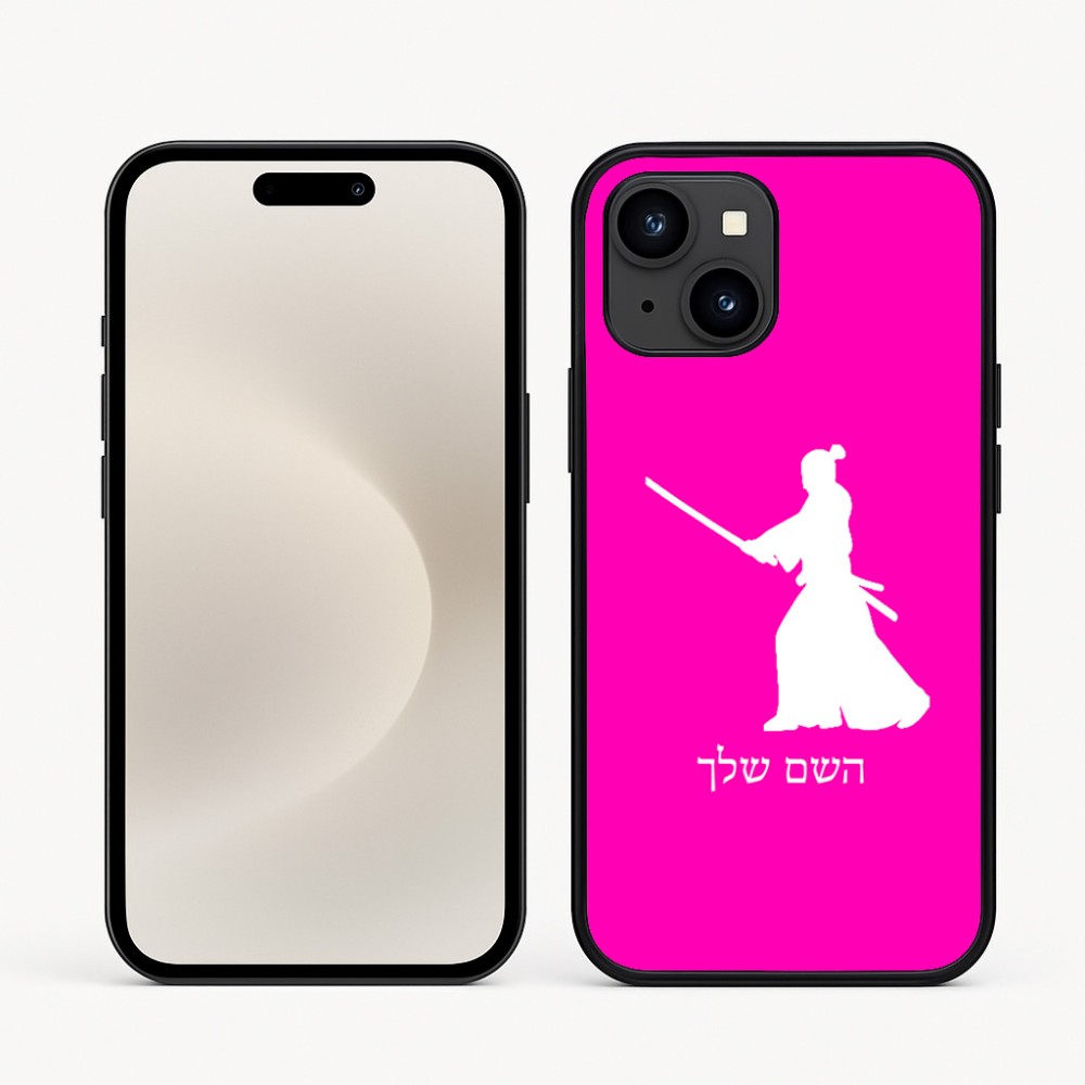 כיסוי בעיצוב אישי עם השם שלך לדגם - Apple iPhone 16e בעיצוב סמוראי