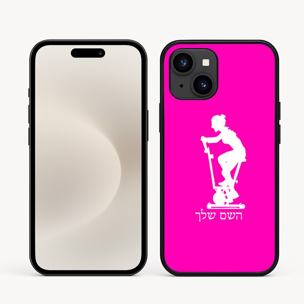 כיסוי בעיצוב אישי עם השם שלך לדגם - Apple iPhone 16e בעיצוב אימון ספינינג - אישה
