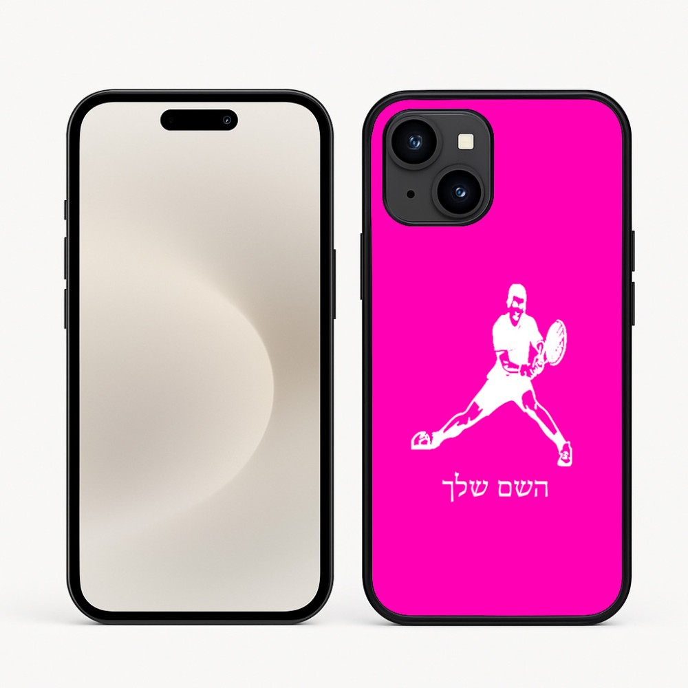 כיסוי בעיצוב אישי עם השם שלך לדגם - Apple iPhone 16e בעיצוב שחקן טניס