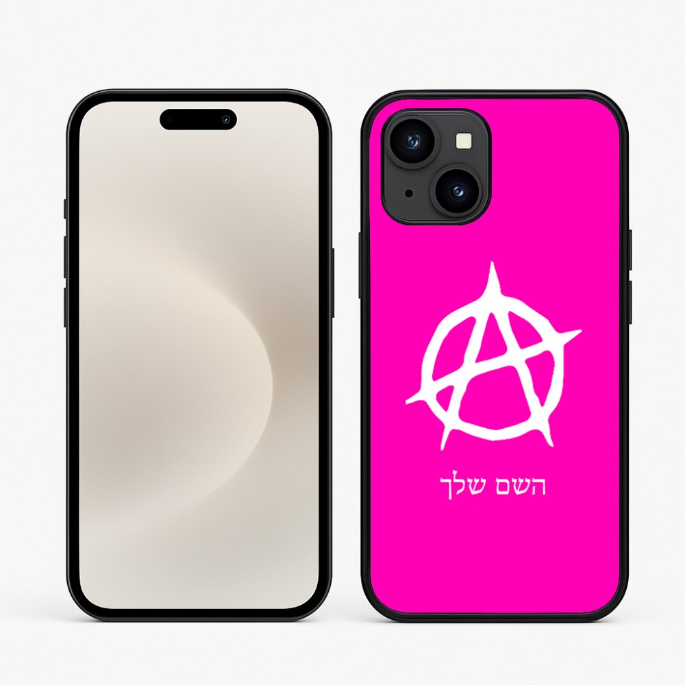 כיסוי בעיצוב אישי עם השם שלך לדגם - Apple iPhone 16e בעיצוב אנרכיה