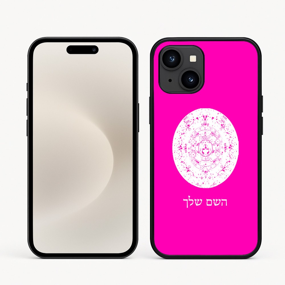 כיסוי בעיצוב אישי עם השם שלך לדגם - Apple iPhone 16e בעיצוב לוח שנה אצטקי של המאיה