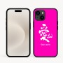 כיסוי בעיצוב אישי עם השם שלך לדגם - Apple iPhone 16e בעיצוב אהבה באותיות יפניות