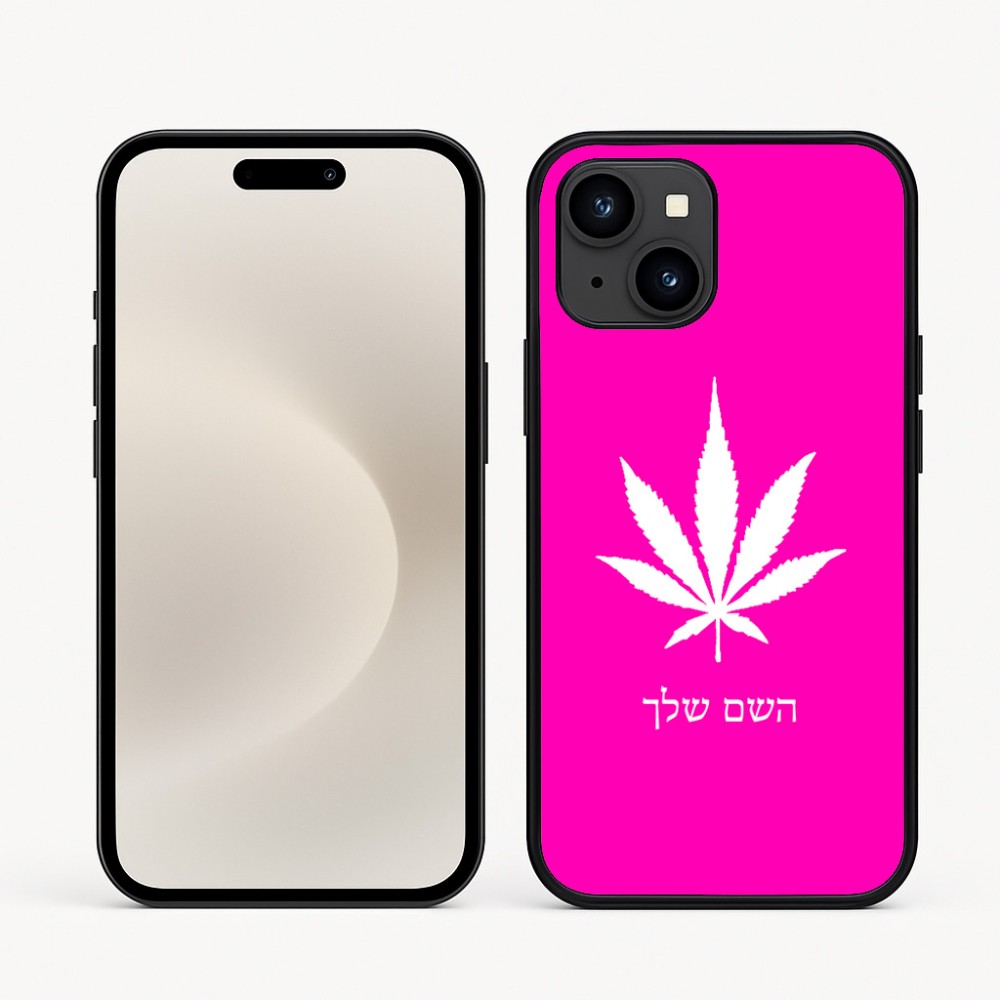 כיסוי בעיצוב אישי עם השם שלך לדגם - Apple iPhone 16e בעיצוב עלה מריחואנה - גראס
