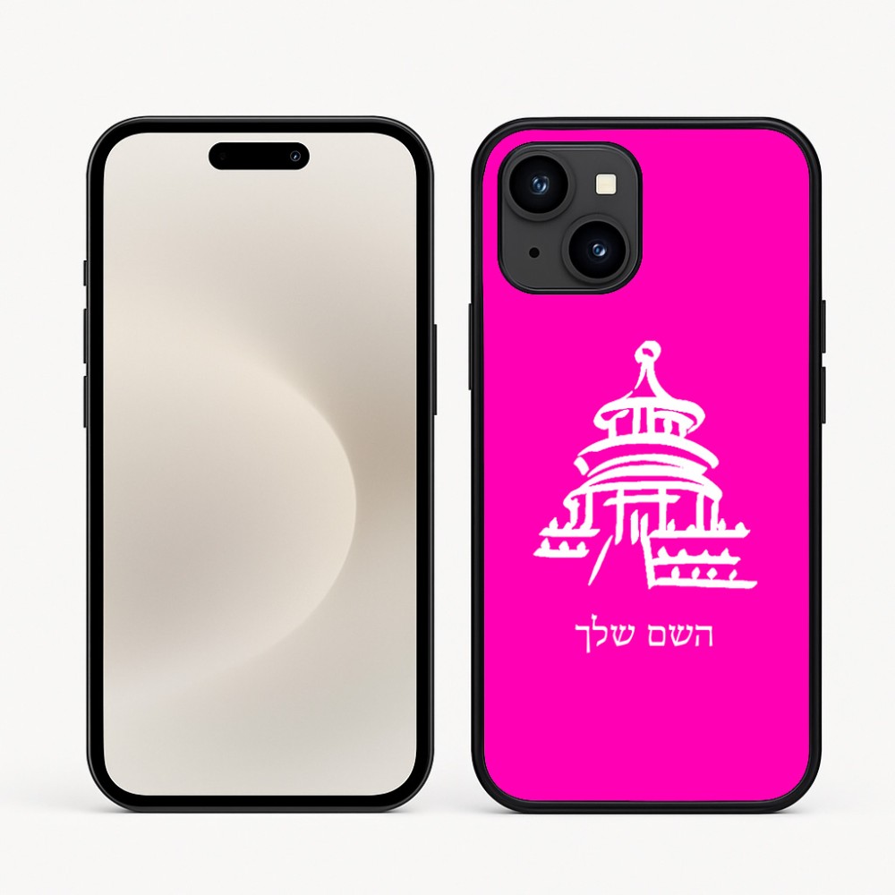 כיסוי בעיצוב אישי עם השם שלך לדגם - Apple iPhone 16e בעיצוב פגודה - יפן