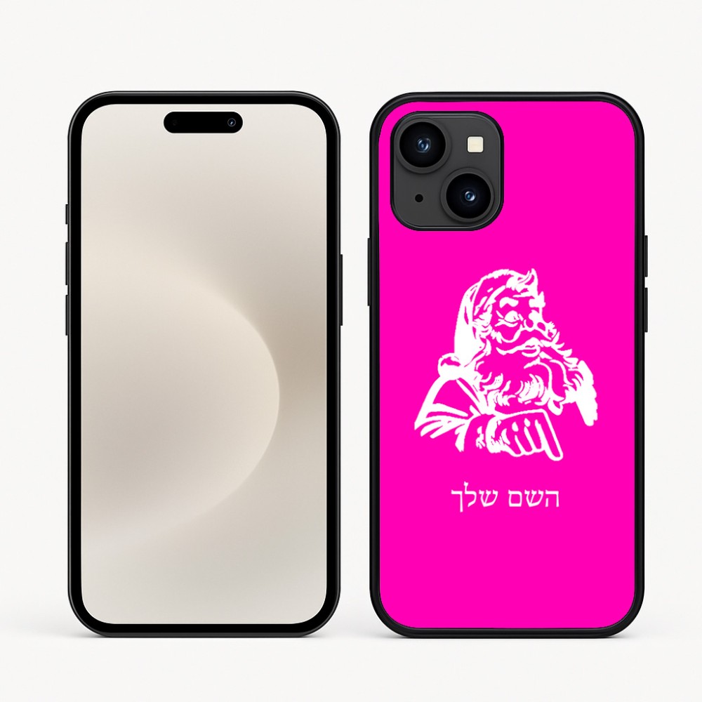 כיסוי בעיצוב אישי עם השם שלך לדגם - Apple iPhone 16e בעיצוב סנטה קלאוס