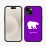 כיסוי בעיצוב אישי עם השם שלך לדגם - Apple iPhone 16e בעיצוב דוב