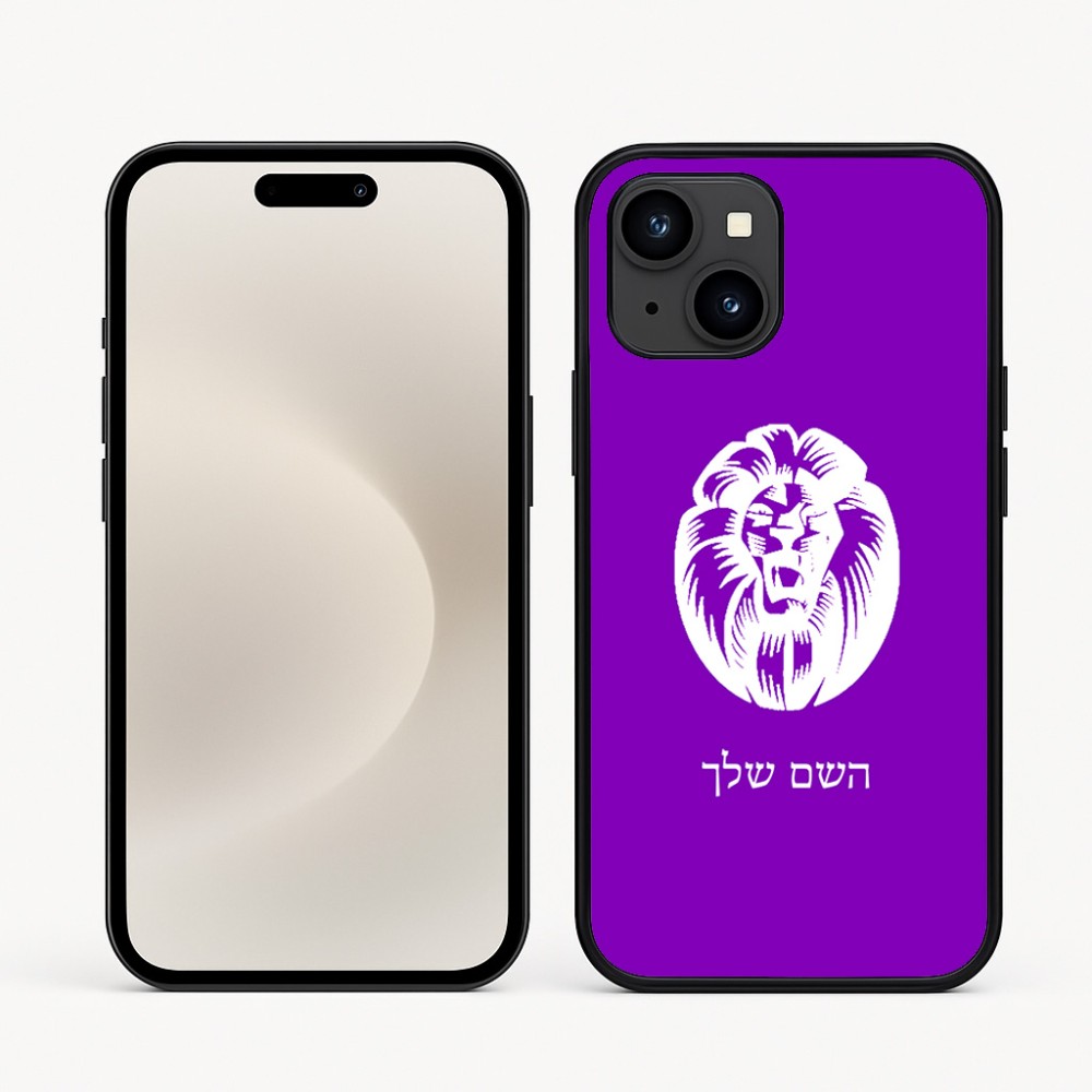 כיסוי בעיצוב אישי עם השם שלך לדגם - Apple iPhone 16e בעיצוב פני אריה