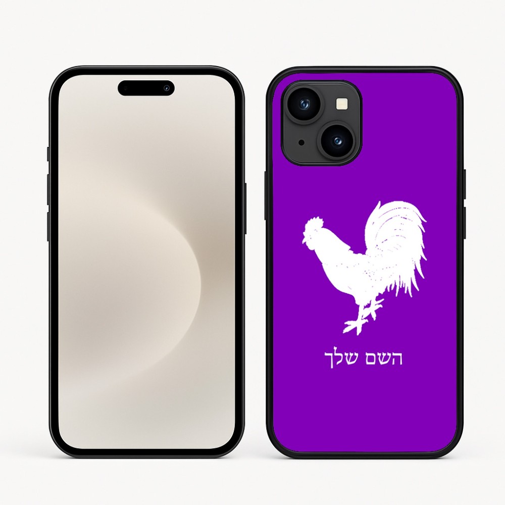 כיסוי בעיצוב אישי עם השם שלך לדגם - Apple iPhone 16e בעיצוב תרנגול