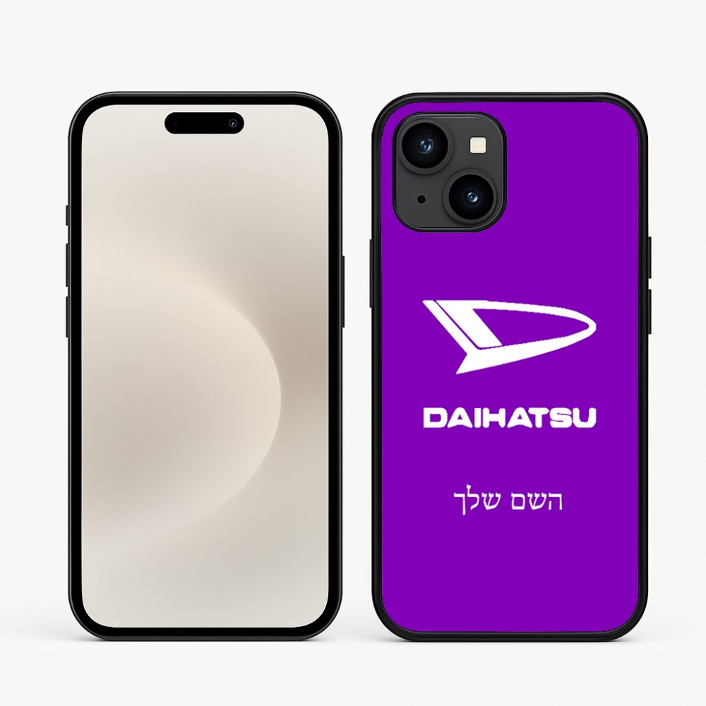 כיסוי בעיצוב אישי עם השם שלך לדגם - Apple iPhone 16e בעיצוב דייהטסו