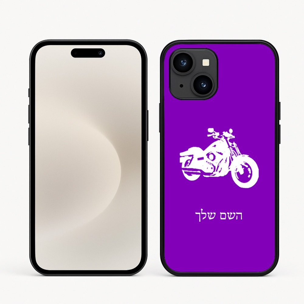 כיסוי בעיצוב אישי עם השם שלך לדגם - Apple iPhone 16e בעיצוב הארלי-דיווידסון