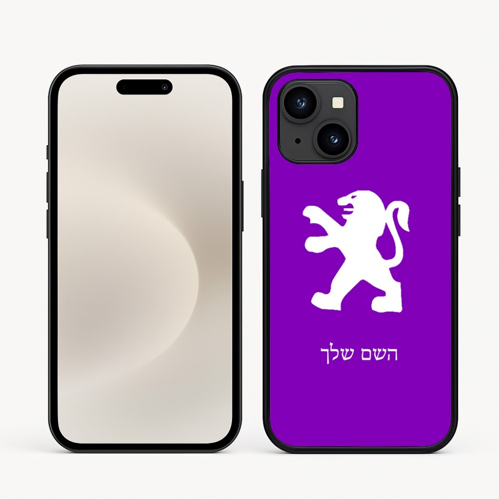 כיסוי בעיצוב אישי עם השם שלך לדגם - Apple iPhone 16e בעיצוב פיג'ו