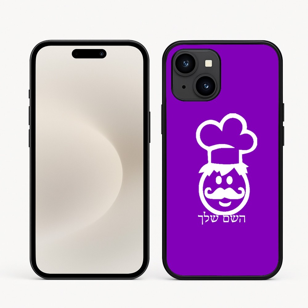 כיסוי בעיצוב אישי עם השם שלך לדגם - Apple iPhone 16e בעיצוב שף