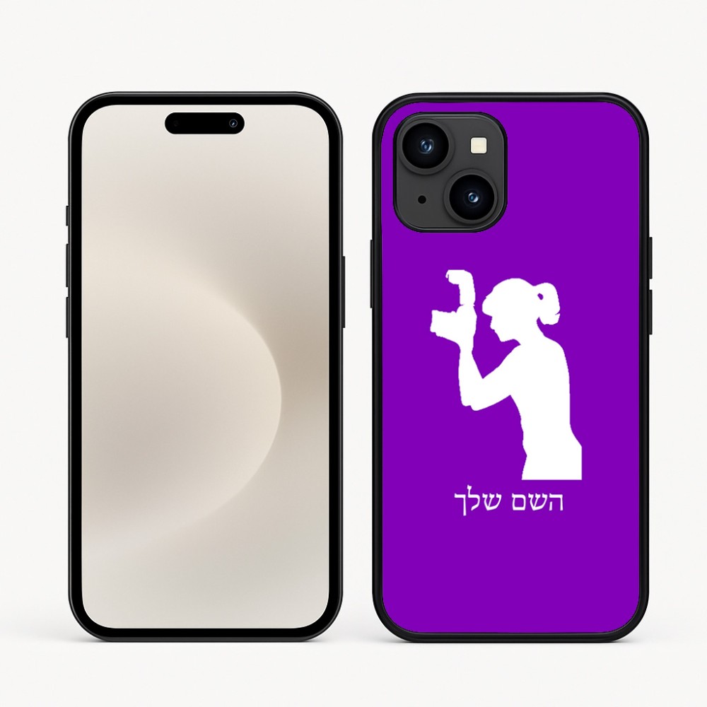 כיסוי בעיצוב אישי עם השם שלך לדגם - Apple iPhone 16e בעיצוב צלמת - אישה