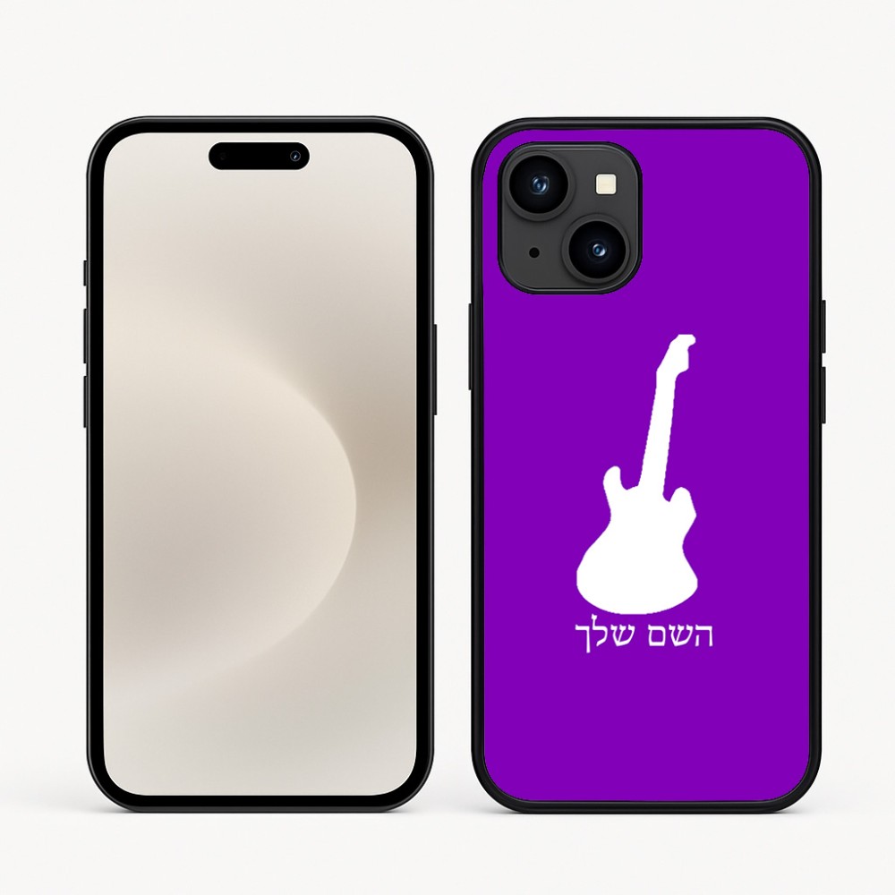 כיסוי בעיצוב אישי עם השם שלך לדגם - Apple iPhone 16e בעיצוב גיטרה