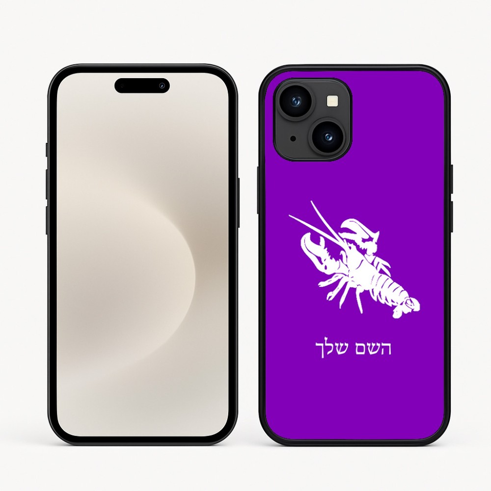 כיסוי בעיצוב אישי עם השם שלך לדגם - Apple iPhone 16e בעיצוב מזלות - סרטן