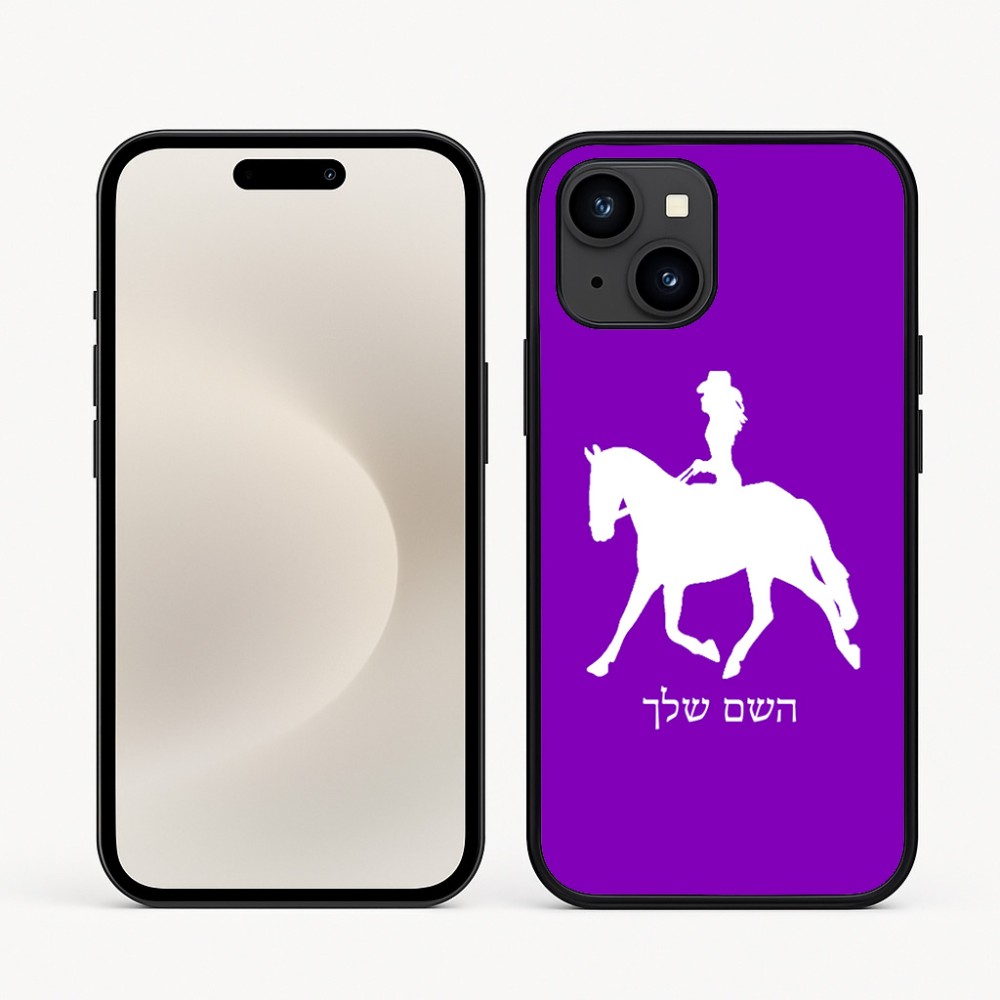 כיסוי בעיצוב אישי עם השם שלך לדגם - Apple iPhone 16e בעיצוב קאוגירל - אישה