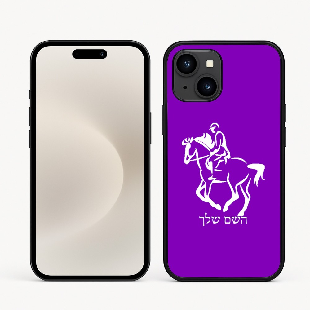 כיסוי בעיצוב אישי עם השם שלך לדגם - Apple iPhone 16e בעיצוב רוכב סוסים 2