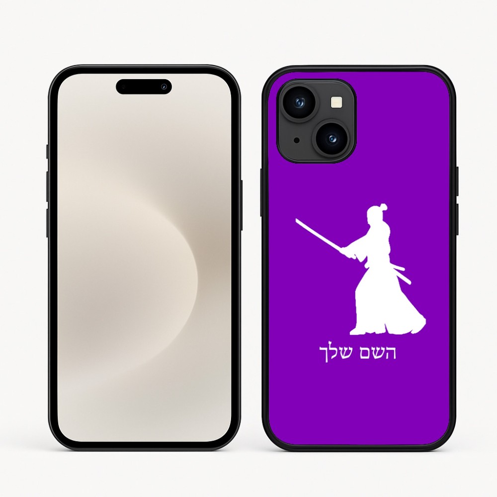 כיסוי בעיצוב אישי עם השם שלך לדגם - Apple iPhone 16e בעיצוב סמוראי