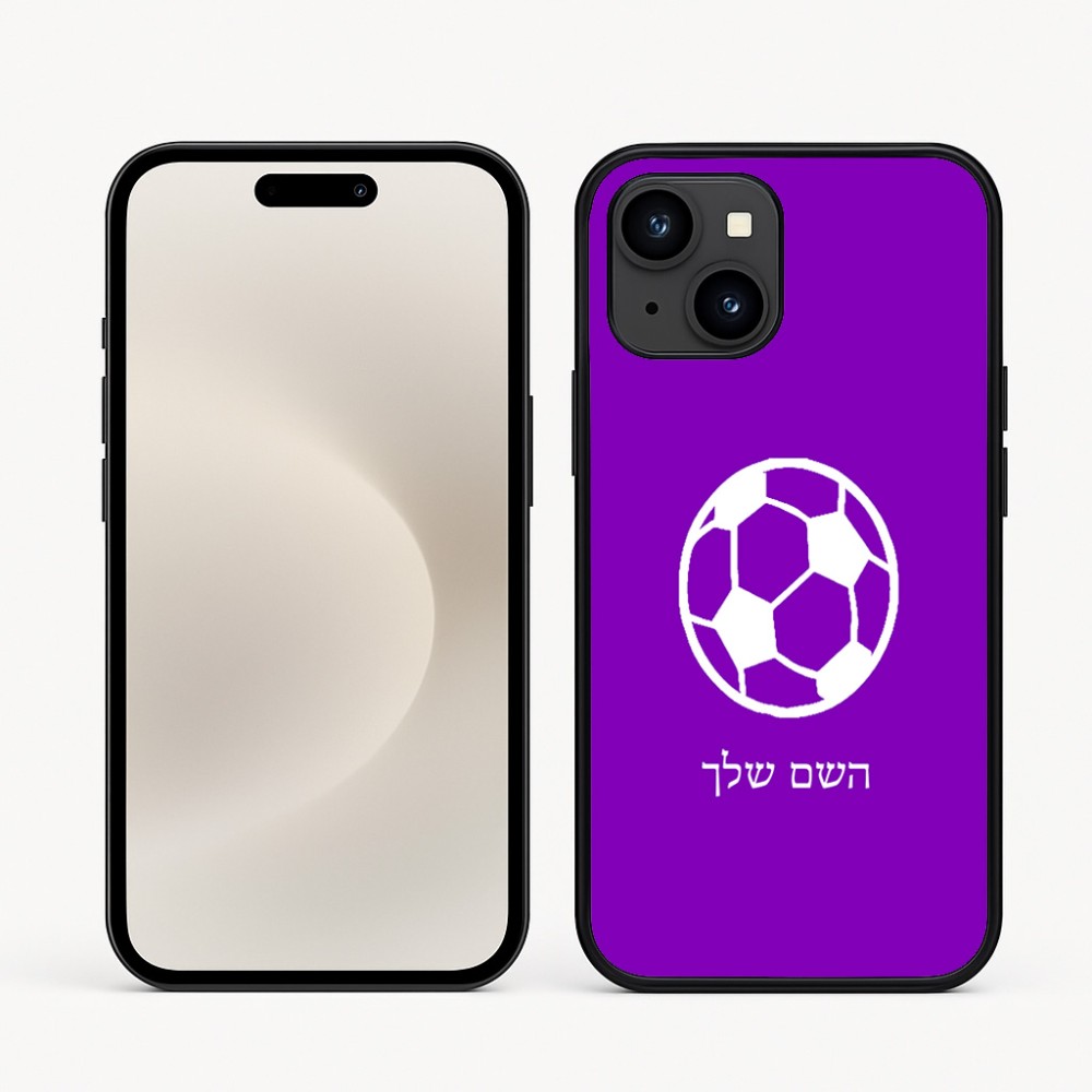 כיסוי בעיצוב אישי עם השם שלך לדגם - Apple iPhone 16e בעיצוב כדורגל כדור כדורגל