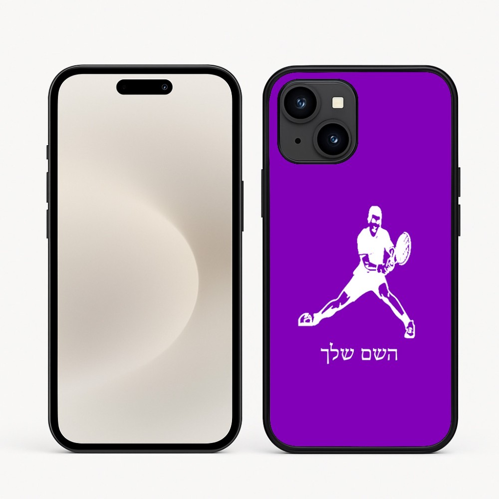כיסוי בעיצוב אישי עם השם שלך לדגם - Apple iPhone 16e בעיצוב שחקן טניס