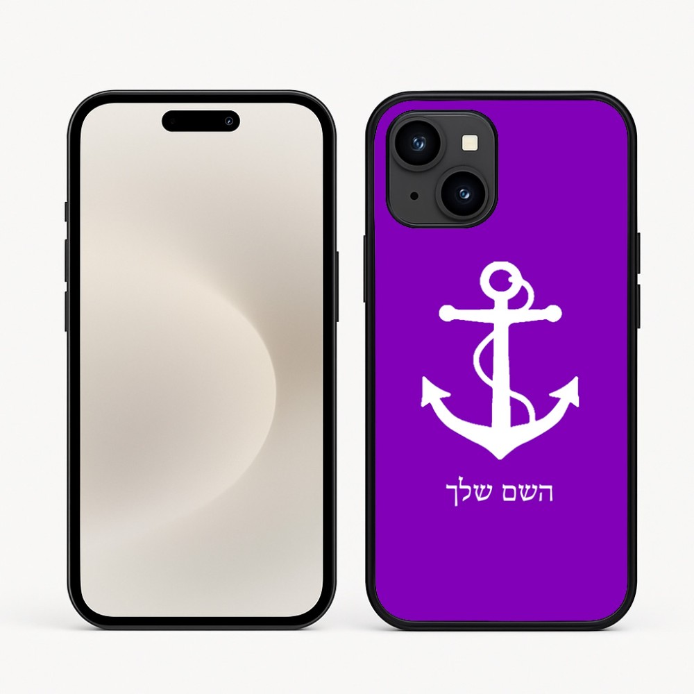 כיסוי בעיצוב אישי עם השם שלך לדגם - Apple iPhone 16e בעיצוב לעגן
