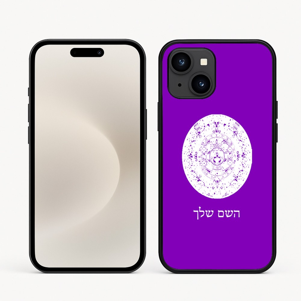 כיסוי בעיצוב אישי עם השם שלך לדגם - Apple iPhone 16e בעיצוב לוח שנה אצטקי של המאיה